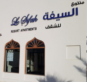 Le Sifah Resort Apartments - Villa & Marina View Apartments